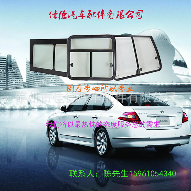 店招